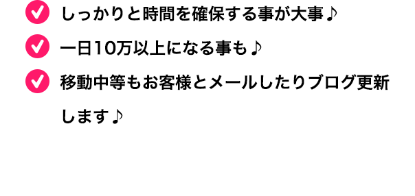 るるちゃんのコメント