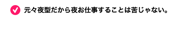 あいちゃんのコメント