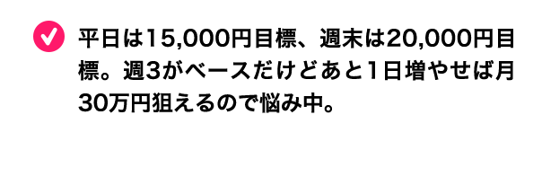 れなちゃんのコメント