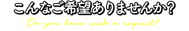 札幌でこんなご希望ありませんか？ちょこ札幌のチャットレディなら叶います！