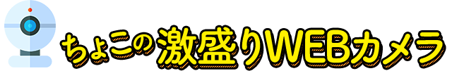 札幌チャットレディ必見！ちょ