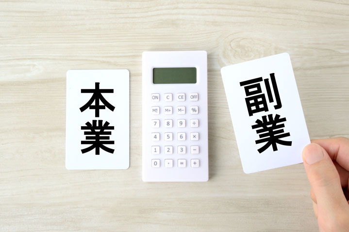 チャットレディはダブルワークにおすすめ!本業と両立できる!<札幌で会社にバレずに始める方法>
