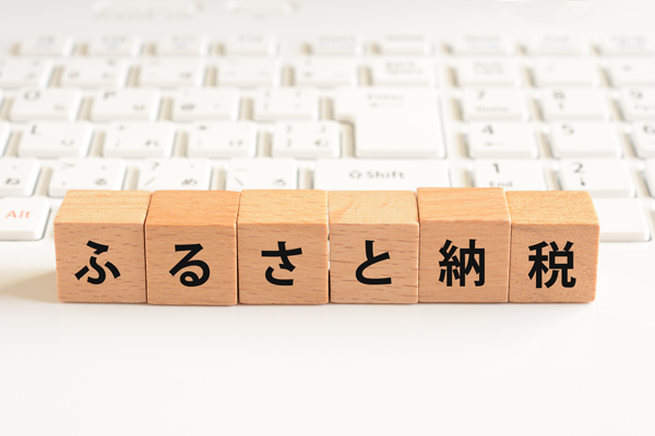 札幌のチャットレディもふるさと納税を活用しよう!