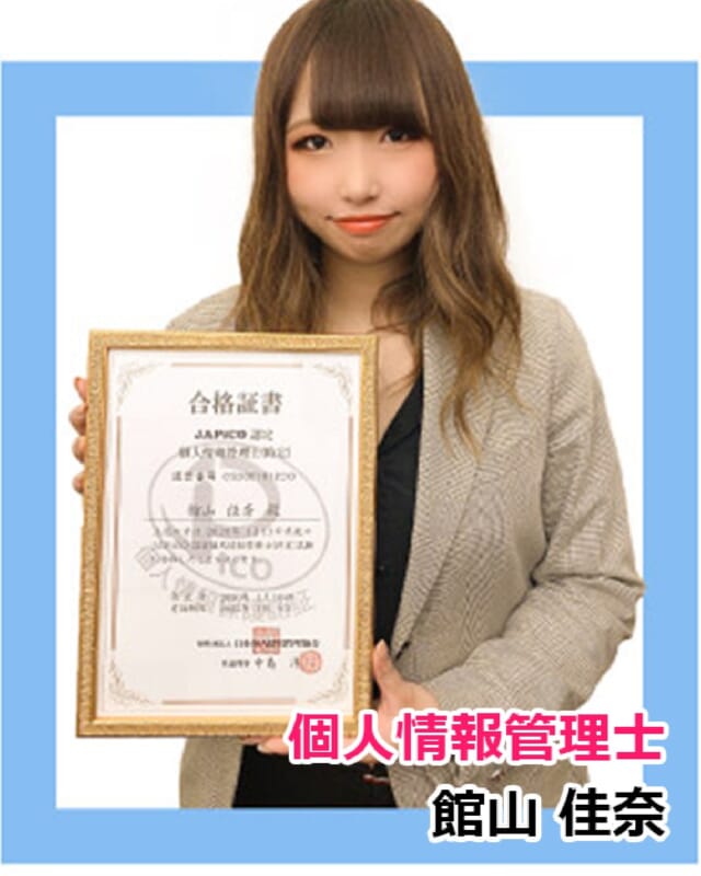 チャットレディを始めるには、最初に「身分証の提出」が必要です💳
でも…大切な個人情報を出すのって、ちょっと不安ですよね🥺  ちょこ札幌では
✅ 個人情報管理士の資格を持つスタッフが在籍
✅ 厳重な管理体制で情報をしっかり保護  安心してスタートしていただけるよう、万全の体制を整えています🌿
ご不安なことがあれば、いつでもコメントやDMでご相談くださいね☺️✨  #チャットレディ札幌 #副業女子 #安心して働ける
#身分証の不安 #個人情報保護 #ちょこ札幌
#はじめての副業 #在宅ワーク #身バレ防止