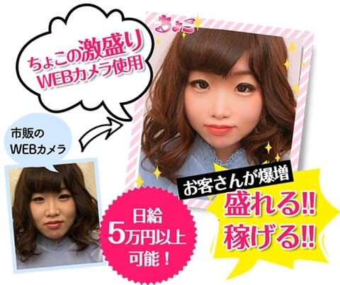 「チャットレディに興味あるけど…見た目に自信ない💦」
そんな方も安心してください😌✨  ちょこ札幌なら…
💻 激盛りWebカメラで動画でもバッチリ盛れる📸
💄 プロのメイクサービスで“別人級”に可愛く変身💖  未経験でも“盛れた自分”でお仕事できちゃいます！
まずはこの連休中に１日体験からチャレンジしてみよう✌️✨  #札幌バイト #副業女子 #盛れるカメラ #プロメイク #チャットレディ募集中 #変身