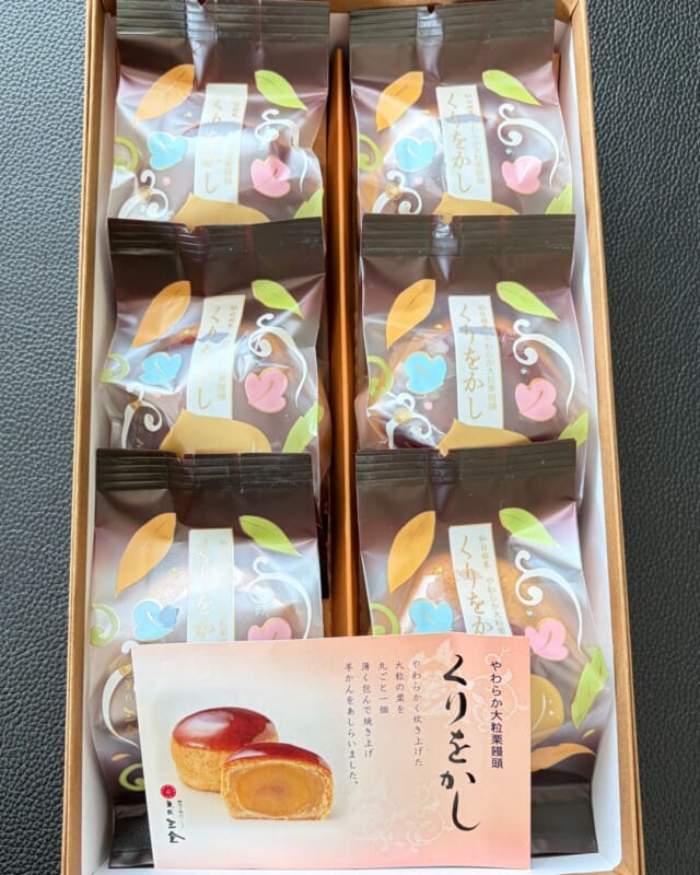 3.11 東日本大震災から15年。  キャストさんが仙台のご実家へ帰省されていて、
お土産をいただきました✨  こうしてみんなが元気に働けて、
何気ないやり取りができること。
そんな日常の一つひとつが、とても大切なものだと感じます✨  ちょこ札幌は、
人と人とのつながりや、安心して過ごせる環境を大切に
これからも皆さんを支えていけたらと思います🌿