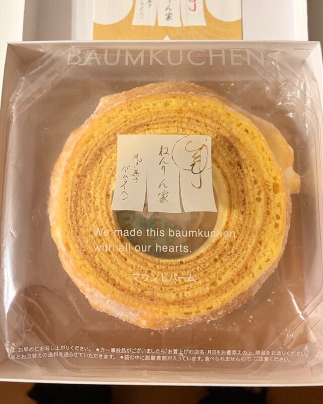 専属チャットレディとして働いているキャストさんから、
今月も素敵なお土産をいただきました✨  毎月のようにあちこちへ旅行していて、
「好きな時に好きな場所へ行けるっていいな〜♡」とスタッフも羨ましくなっちゃいます😂✈️  しっかり働く時は働いて、
楽しむ時は思いっきり楽しむ。  そんな働き方ができるのも、チャットレディの魅力のひとつです♡  #チャットレディ #チャトレ #旅する女子 #旅しながら働く #自由な働き方 #フリーランス女子 #ちょこ札幌